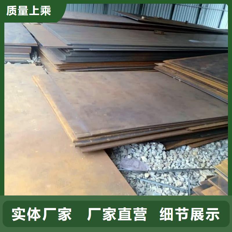 钢板Q355D钢板经验丰富质量放心