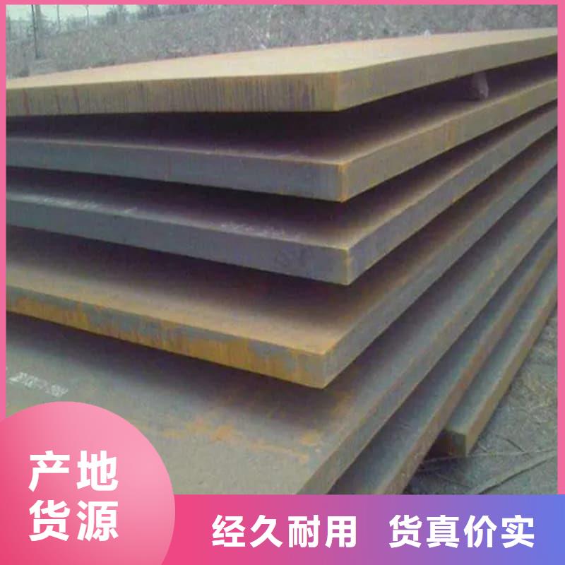 钢板Q355B钢板源头工厂量大优惠