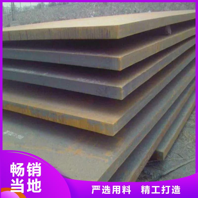 钢板Q355D钢板现货供应
