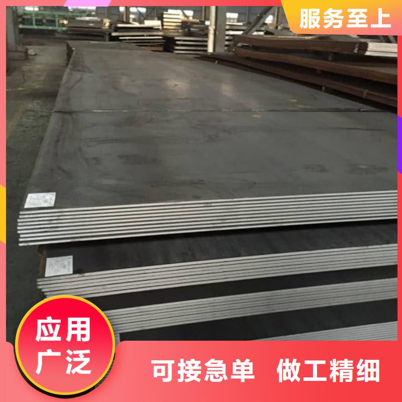 钢板,Q355D钢板匠心打造