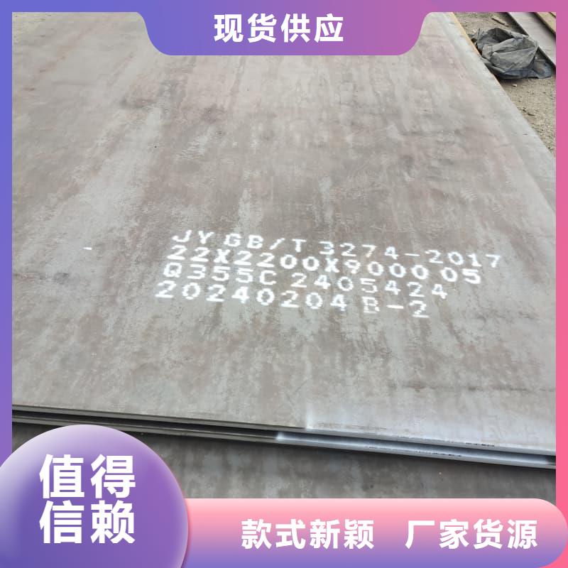 钢板,Q355D钢板使用方法