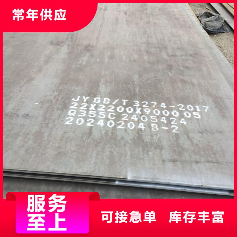 钢板Q355D钢板定制批发