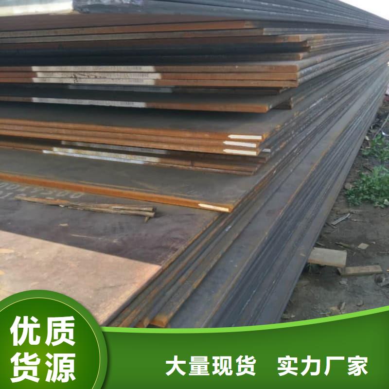 钢板Q355B钢板敢与同行比价格