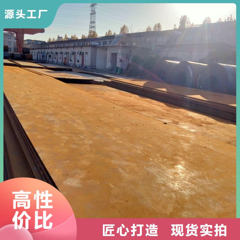钢板Q355D钢板海量货源