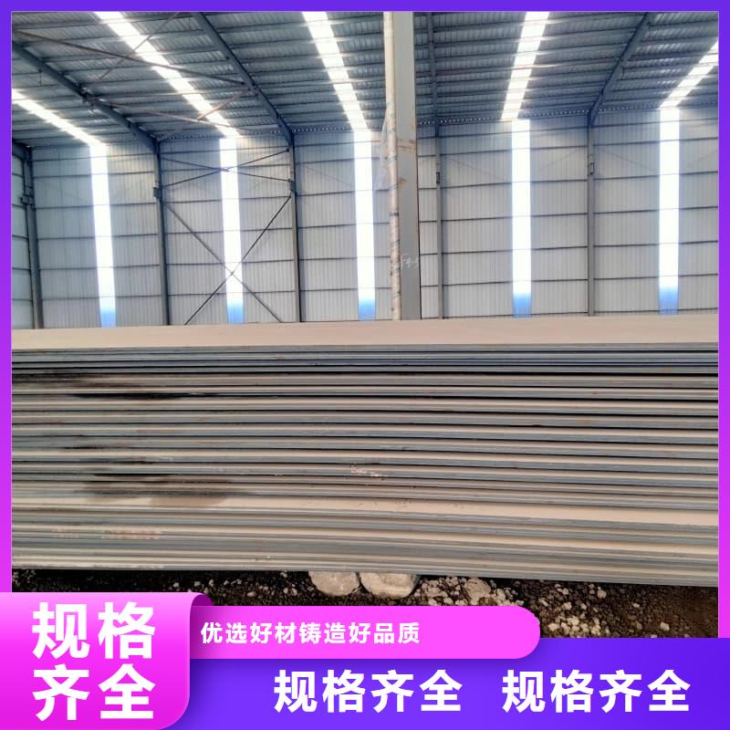 钢板_Q355B钢板质量看得见