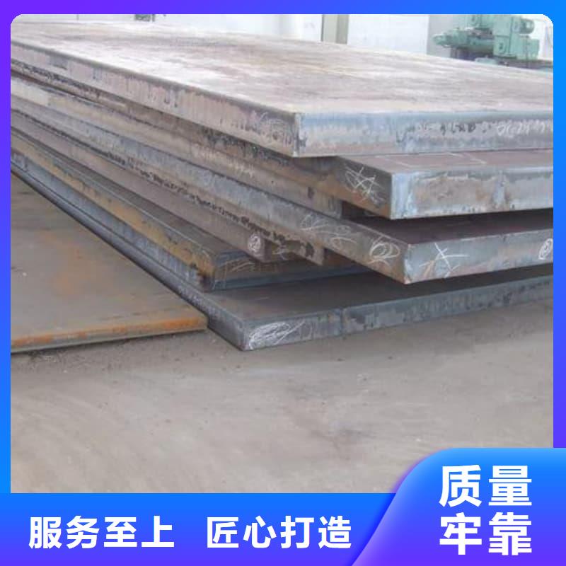 钢板Q355D钢板把实惠留给您