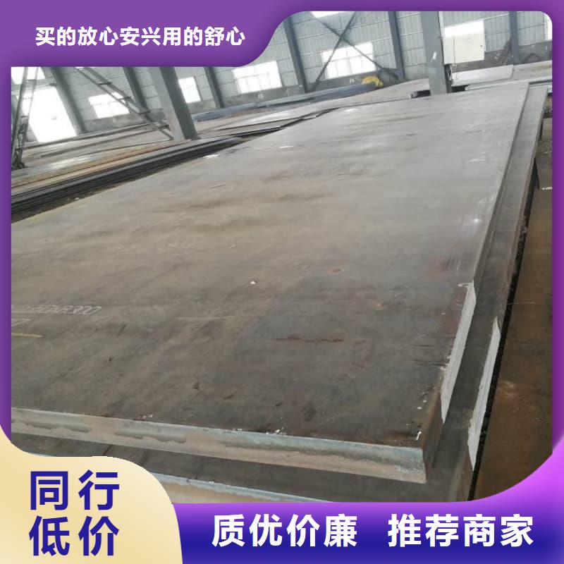 钢板Q355B钢板质检严格放心品质