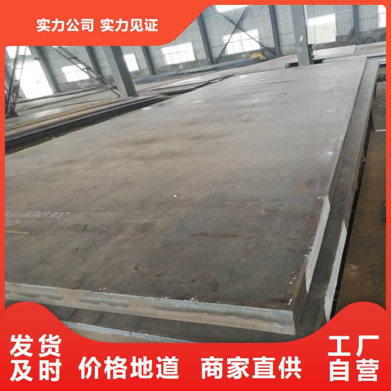 钢板_Q355B钢板质量看得见