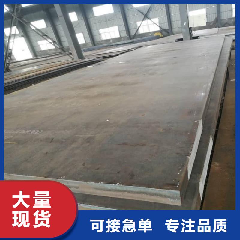 钢板Q355D钢板大厂生产品质