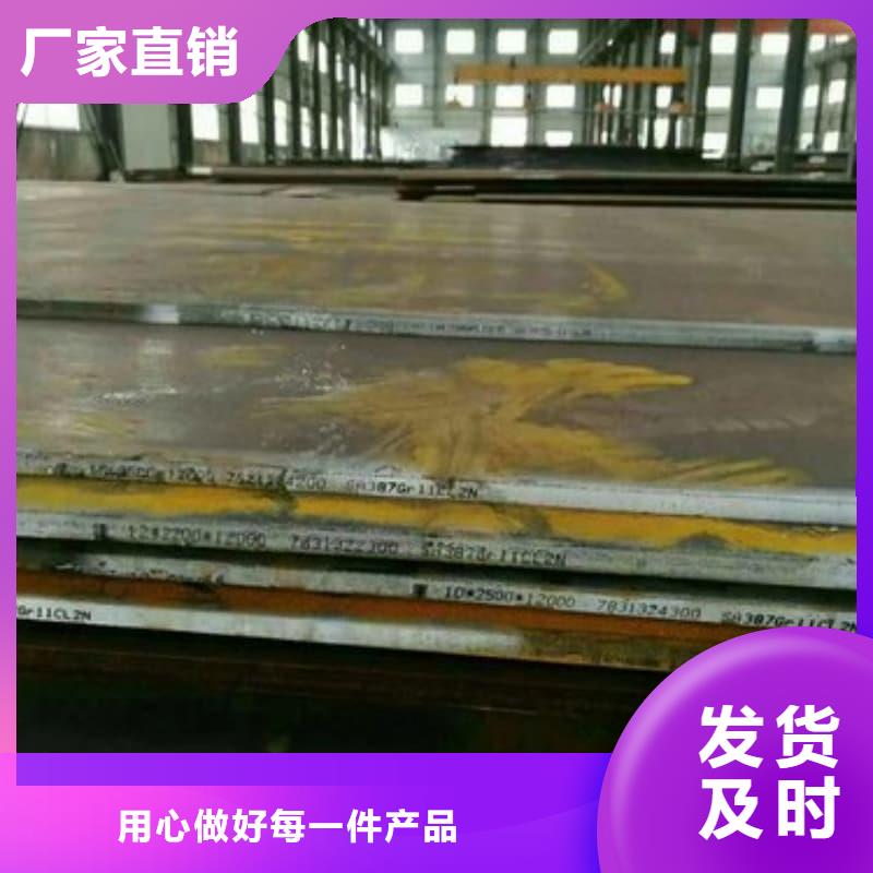 钢板Q355D钢板拥有多家成功案例