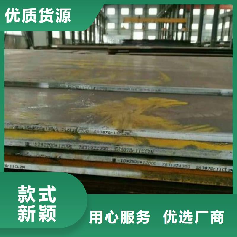 钢板Q355D钢板供您所需
