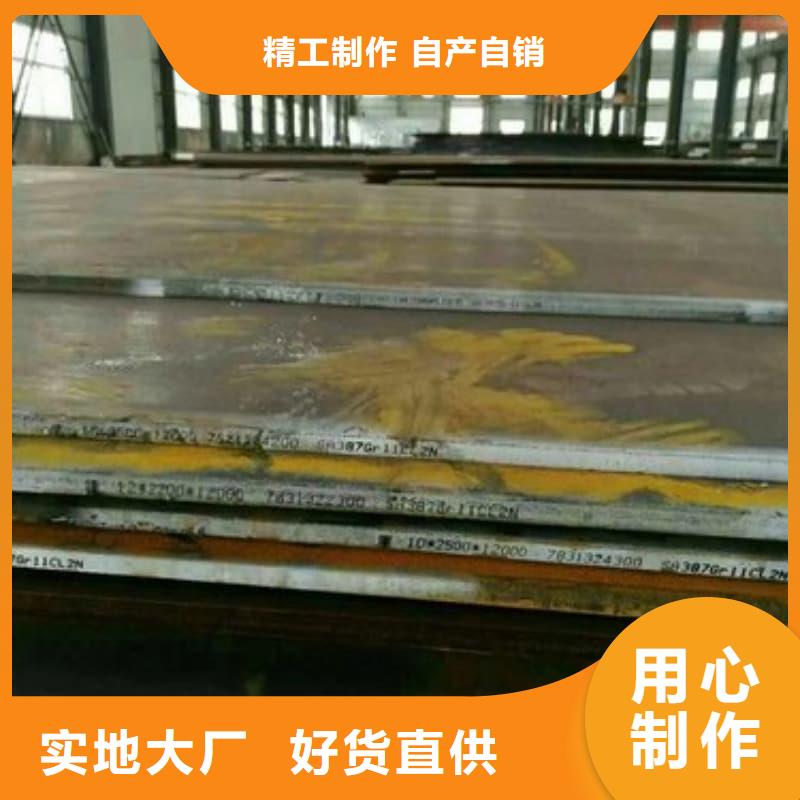 钢板Q355B钢板质检严格放心品质