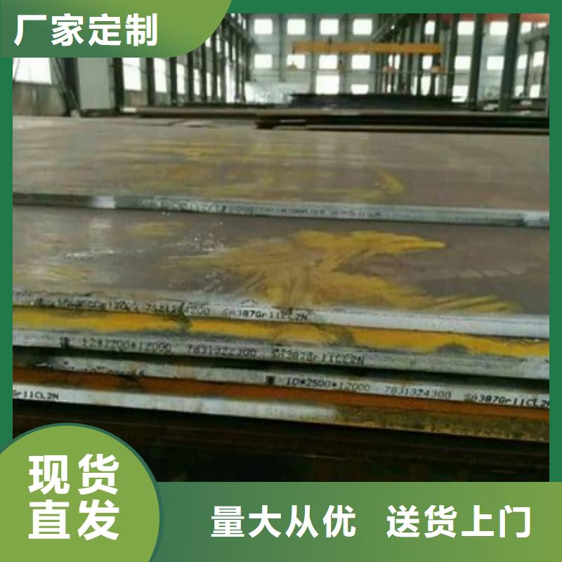 钢板_Q355B钢板质量看得见