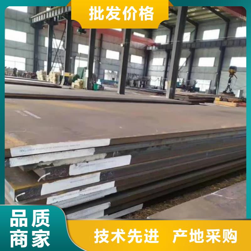 钢板Q355D钢板供您所需