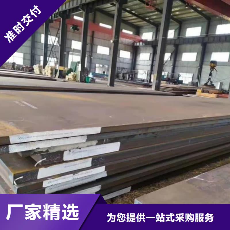 钢板Q355B钢板工厂现货供应