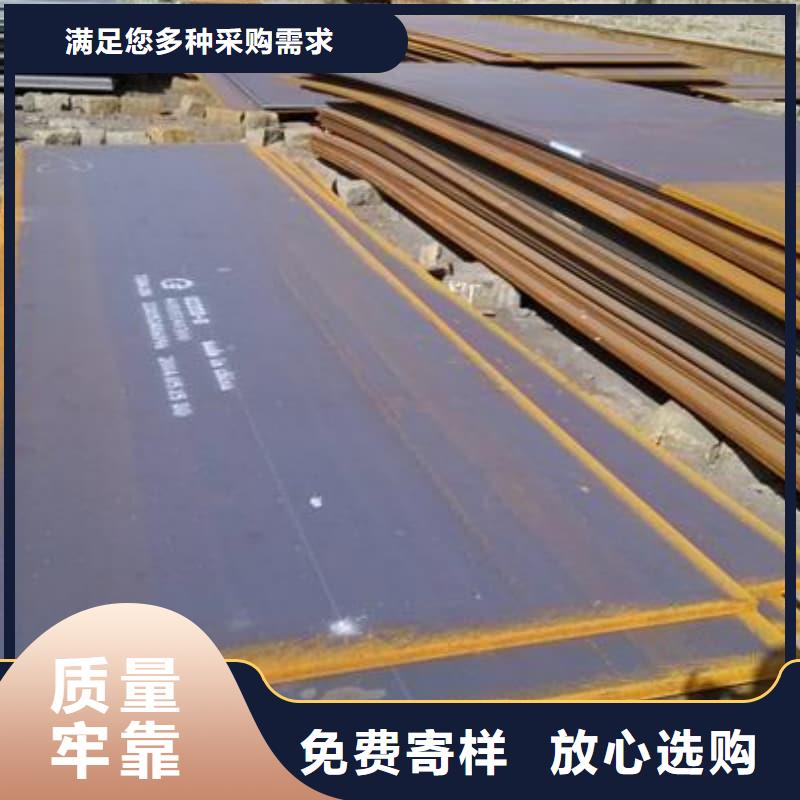 钢板Q355D钢板拥有多家成功案例