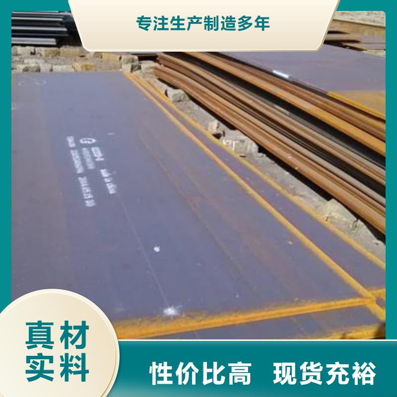 钢板Q355B钢板工厂现货供应