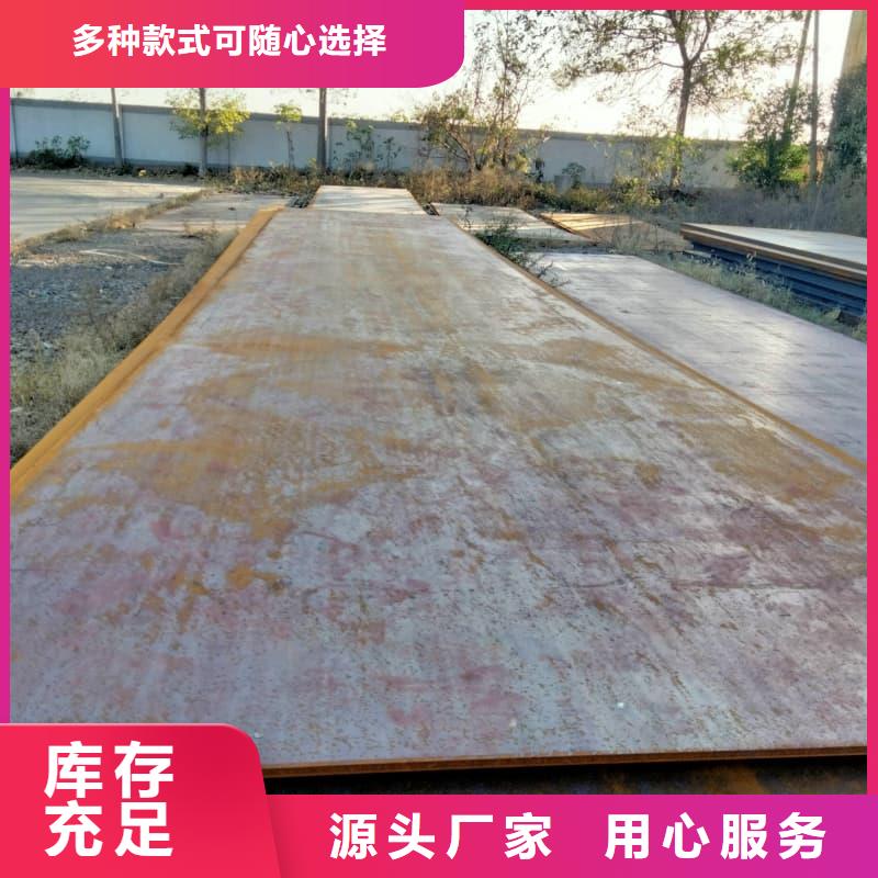钢板Q355B钢板工厂现货供应