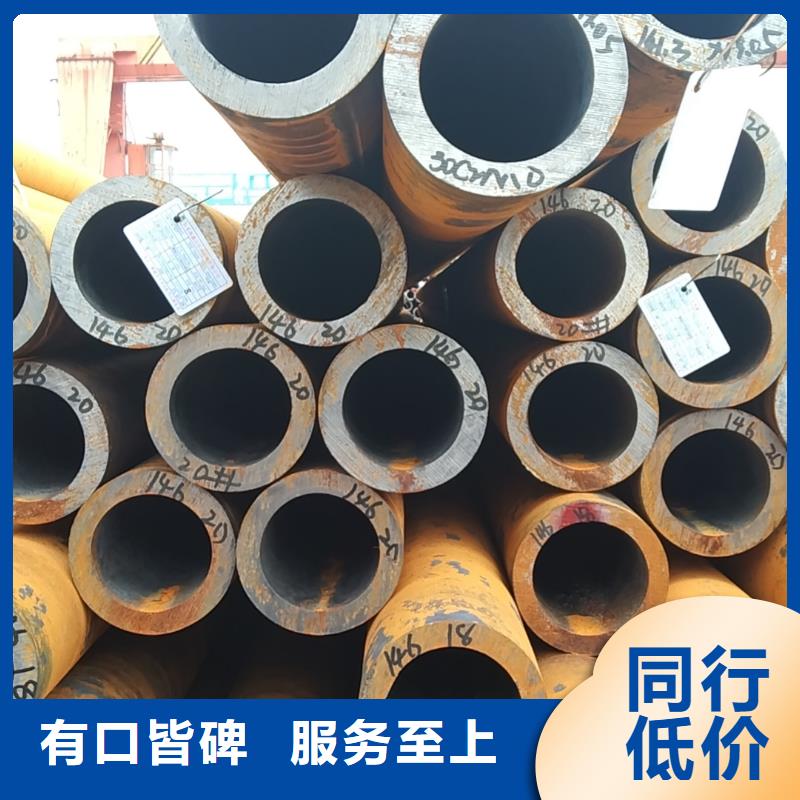 无缝管-35#无缝管实体诚信经营
