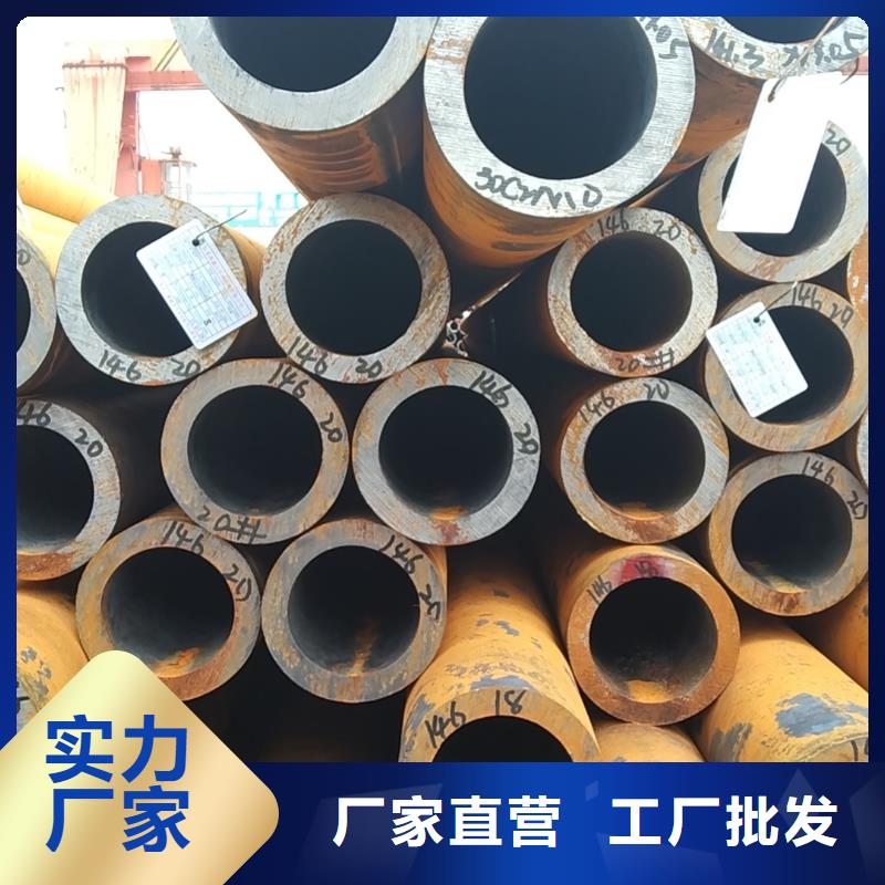无缝管q355c无缝管源头厂家量大价优