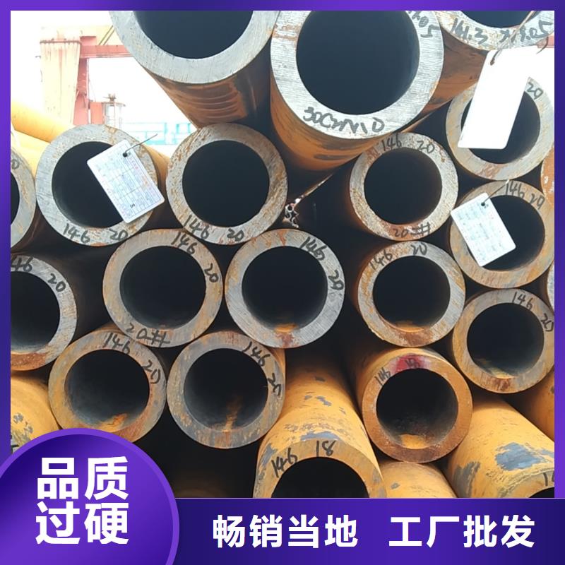 无缝管35CrMo无缝管可定制