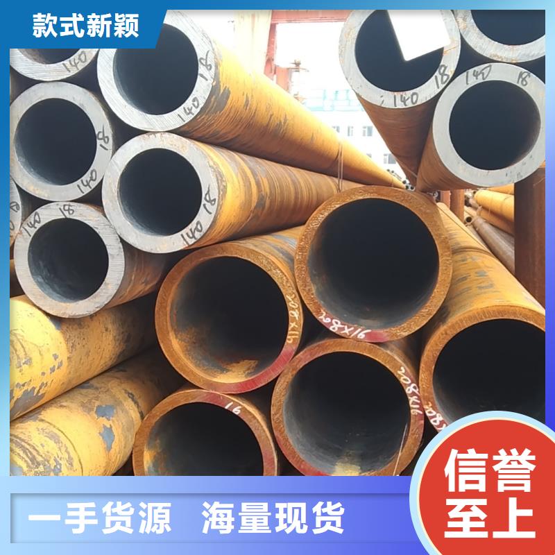无缝管12Cr2MoG无缝管大厂家实力看得见