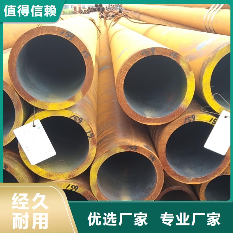 无缝管12Cr2MoG无缝管优质货源