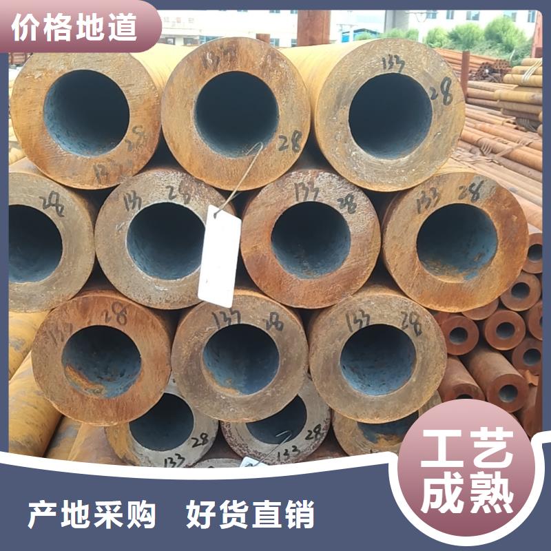 无缝管液压支架用无缝管真正让利给买家