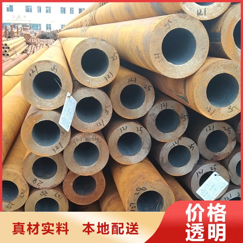 无缝管20CrMnTi无缝管用心服务
