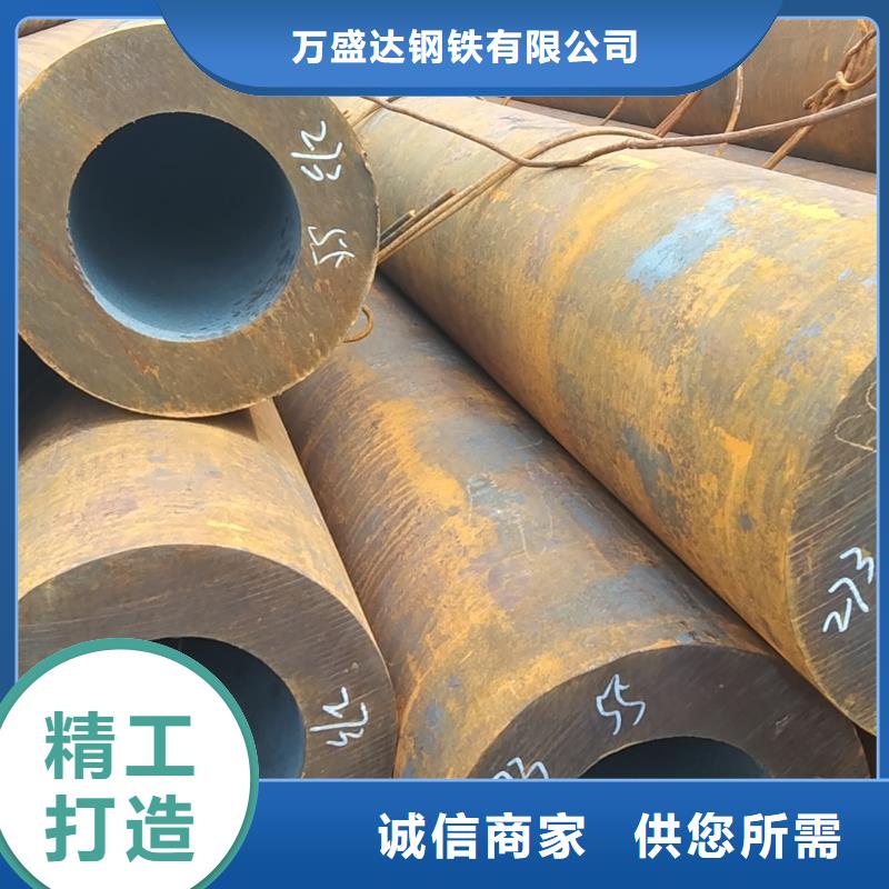 无缝管45#无缝管专业品质