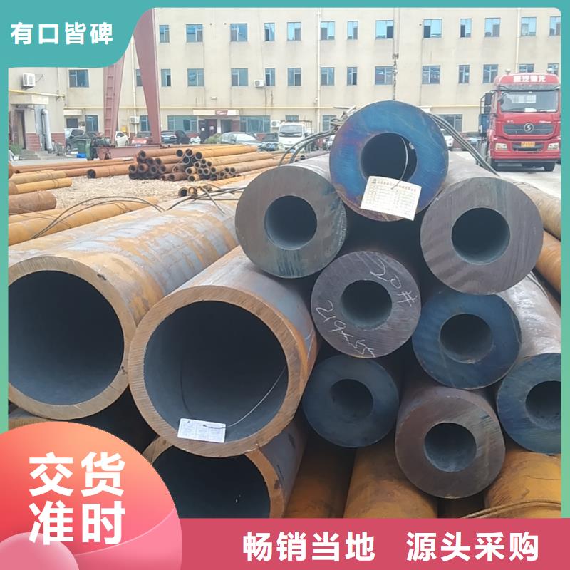 无缝管石油裂化用无缝管贴心服务