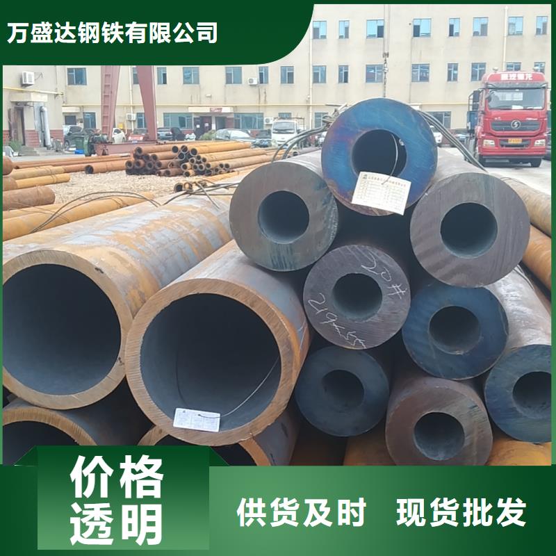 无缝管液压支架用无缝管0中间商差价
