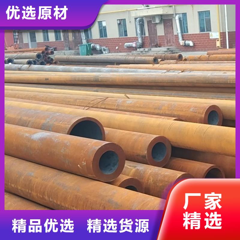无缝管-38CrMoAL无缝管诚信经营