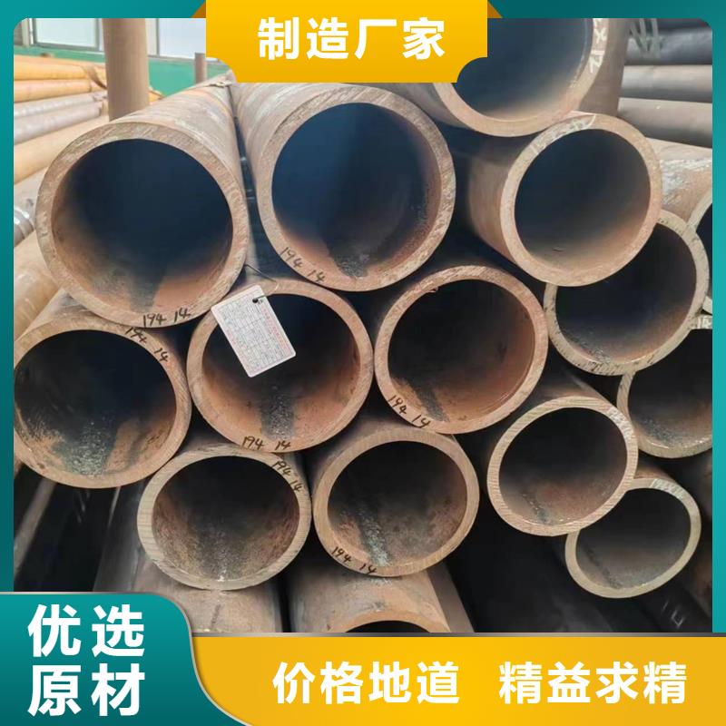 无缝管_q355b无缝管实力派厂家