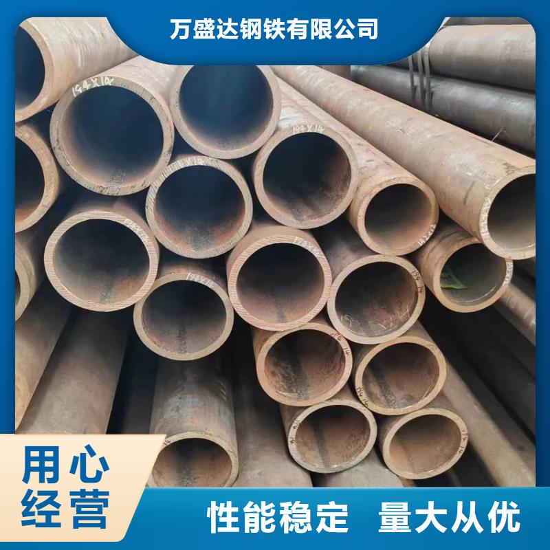 无缝管液压支架用无缝管交货准时