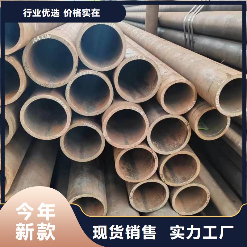 无缝管38CrSi无缝管质量安心
