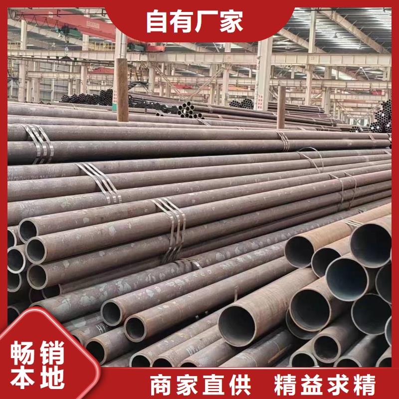 无缝管35Cr无缝管让客户买的放心