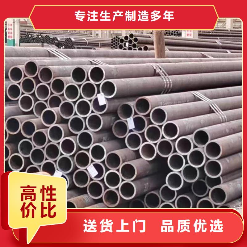 无缝管20CrMnTi无缝管用心服务