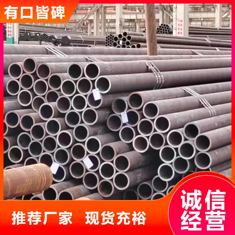 无缝管15CrMoG无缝管快速发货