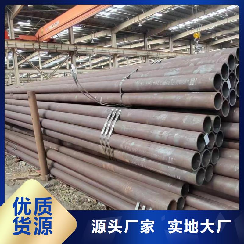 无缝管12Cr1MoV无缝管生产厂家