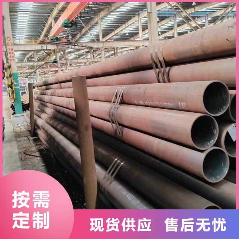 无缝管20CrMnSi无缝管价格公道合理