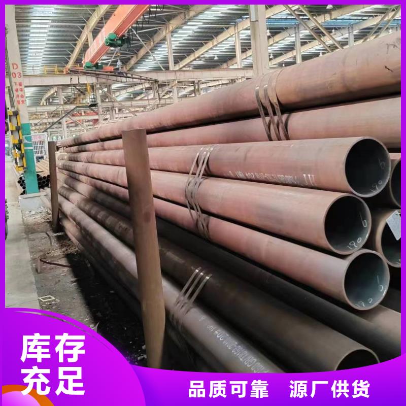 无缝管45#无缝管海量现货