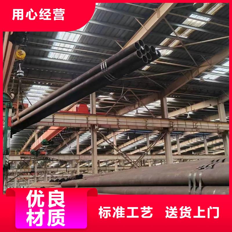 无缝管12Cr2Ni4无缝管优质原料