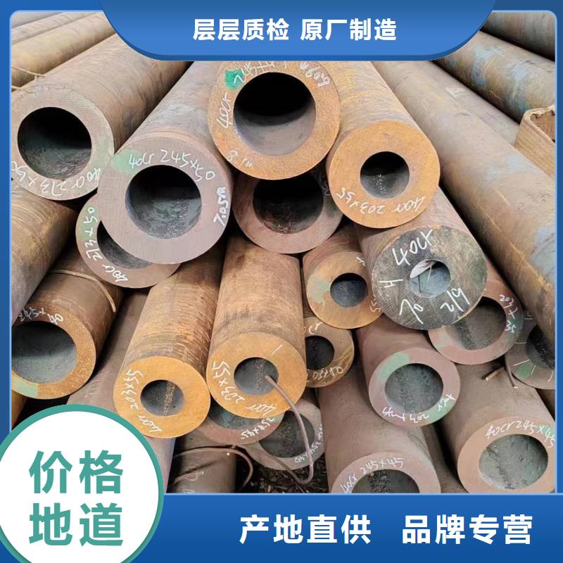 无缝管40Mn2无缝管品质做服务