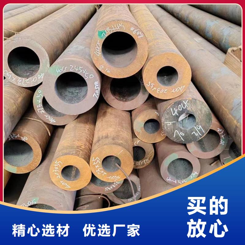 无缝管,30CrMnTi无缝管免费获取报价