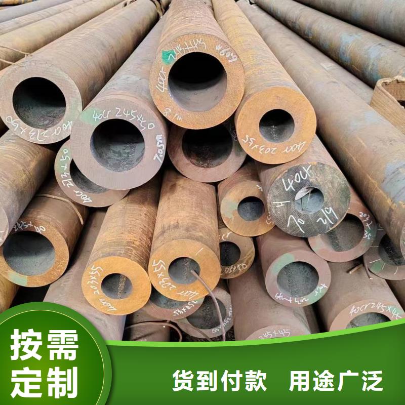 无缝管20Cr无缝管厂家精选