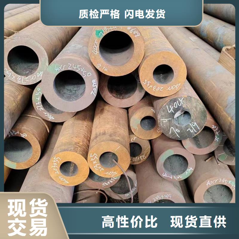 无缝管,38CrMoAL无缝管海量现货