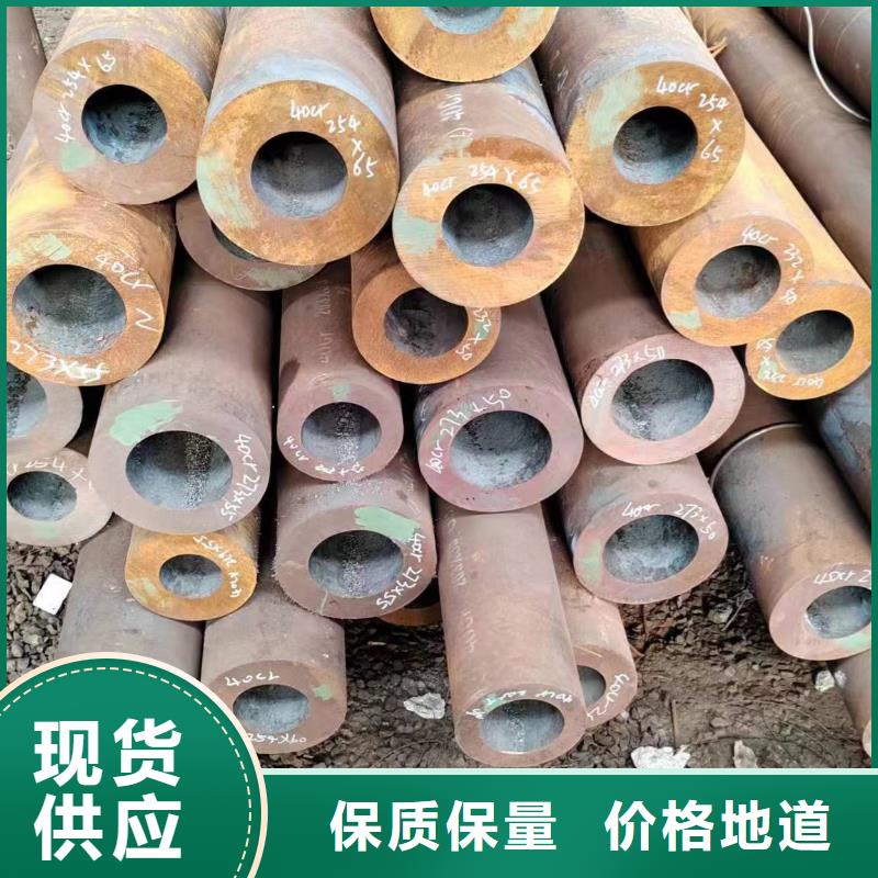 无缝管20#无缝管来图加工定制