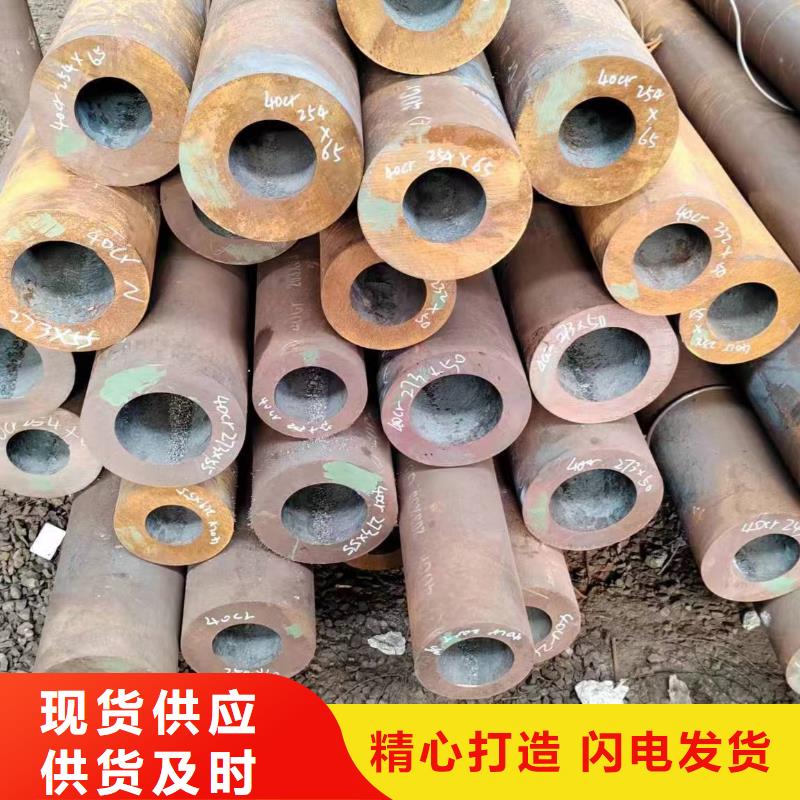 无缝管35CrMnSi无缝管订购