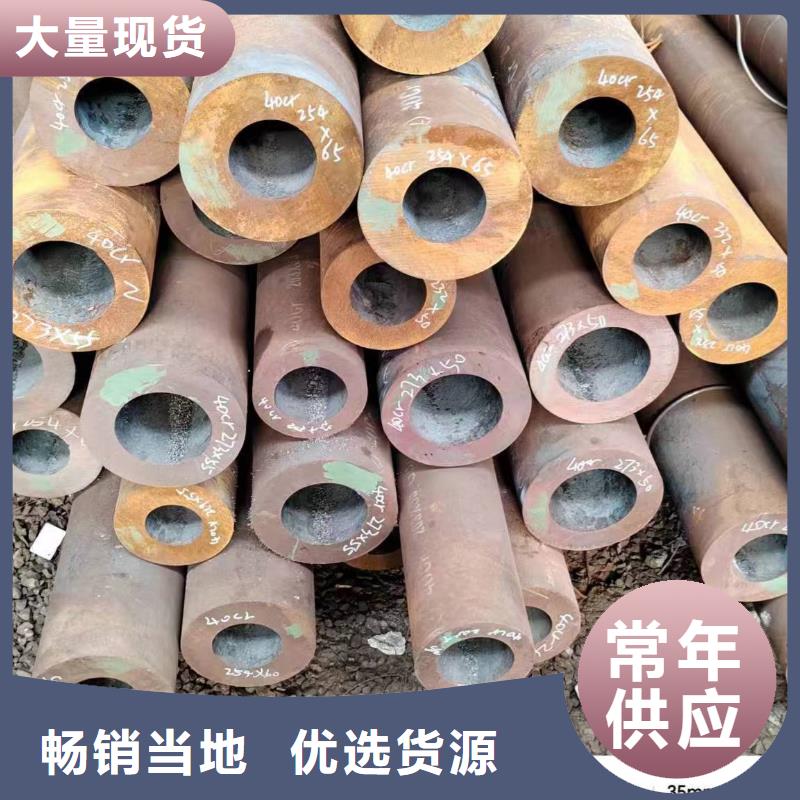 无缝管,45Cr无缝管畅销本地